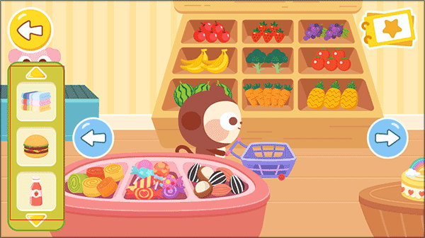 多多超市 下载安装(图3)