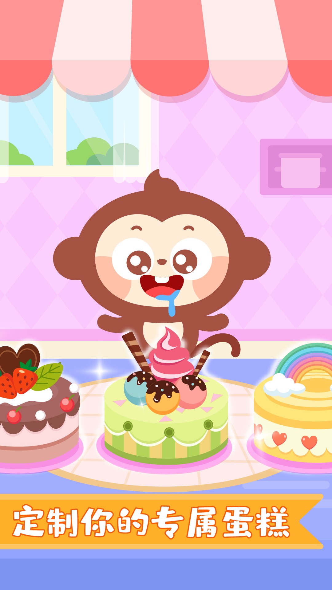 
多多超市 下载安装