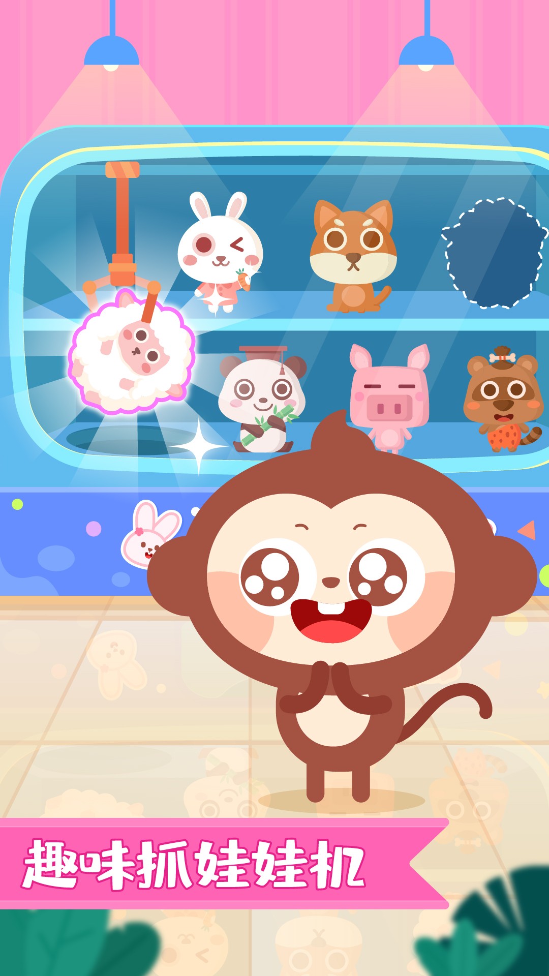 
多多超市 下载安装