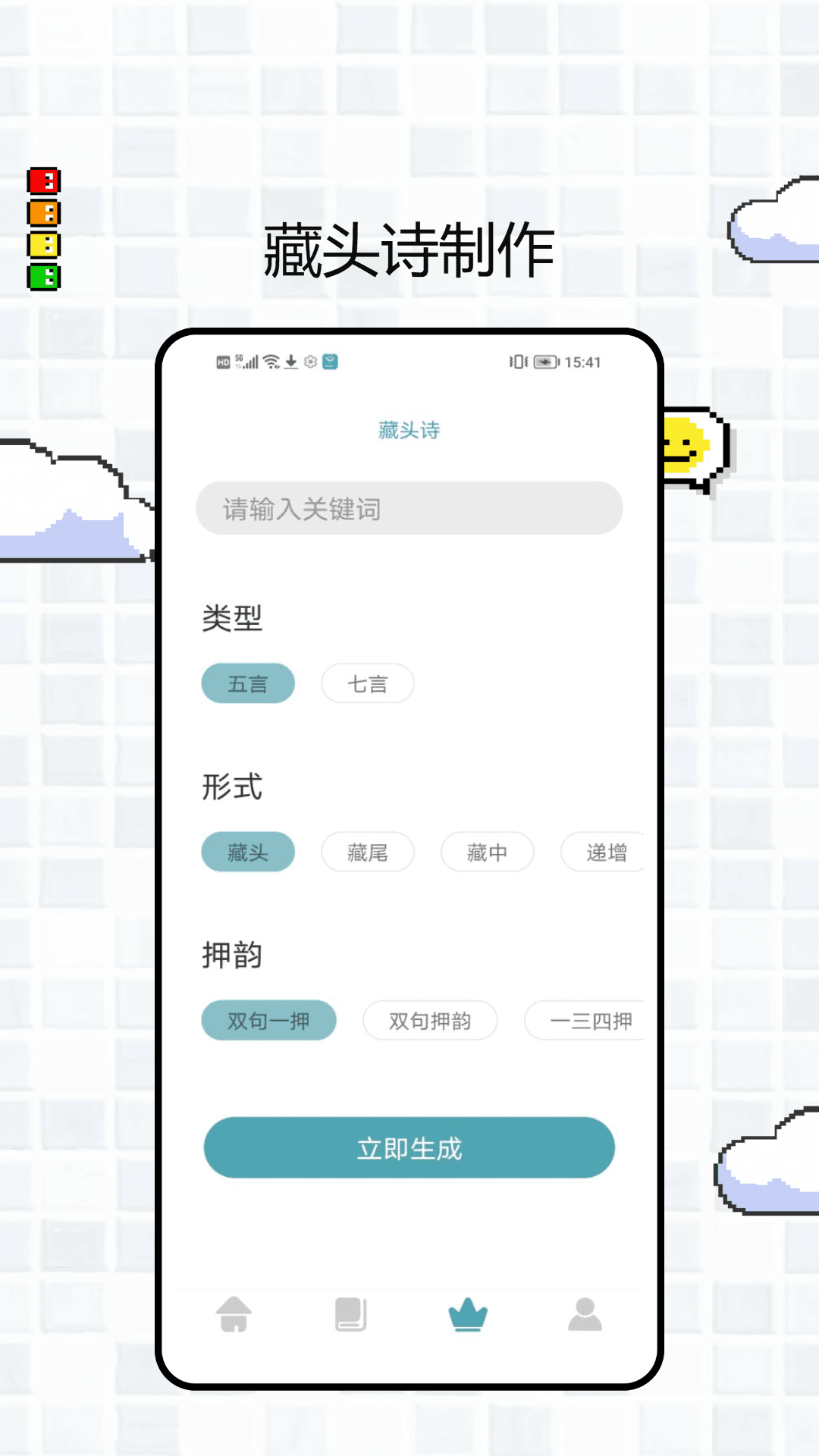 可达阅读器(图1)