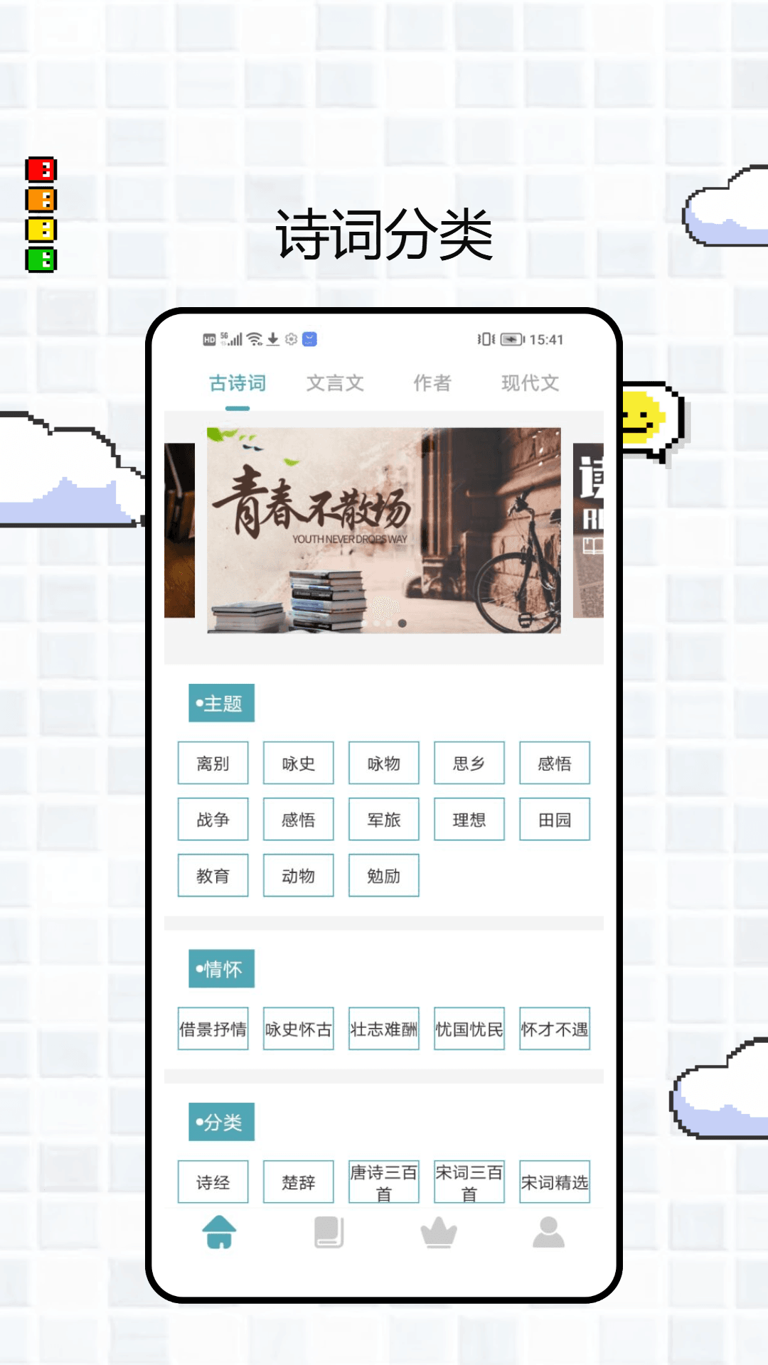 可达阅读器(图3)