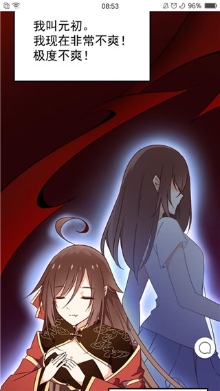 
七夕漫画app 官方新版