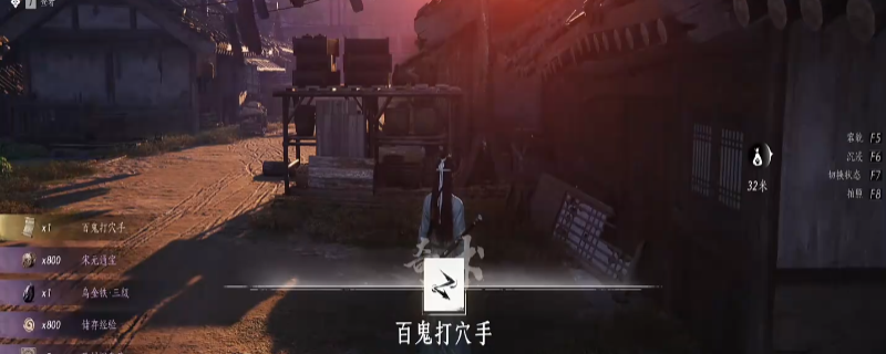 《燕云十六声》百鬼打穴手奇术获得方法介绍