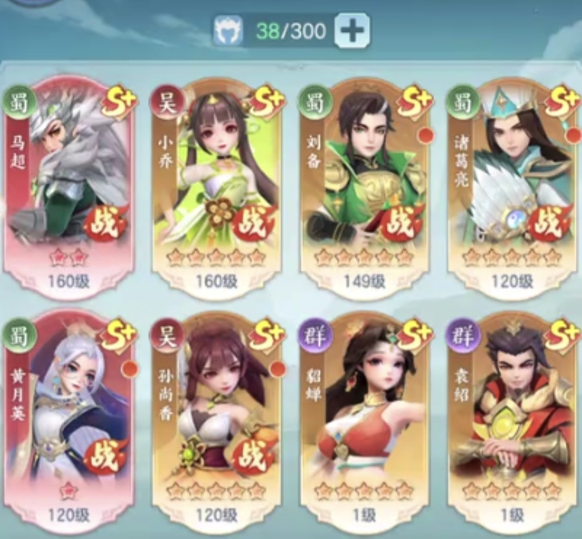 第六章开启方法攻略2