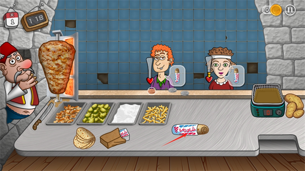 沙威玛传奇 2026官方正版(图8)