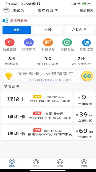 证通天下(图1)