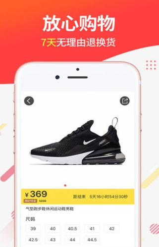 返利日记 最新版(图1)