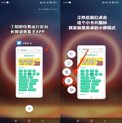 哲学语音盒(图2)