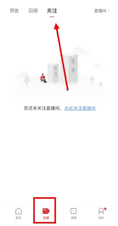 医学界医生站(图3)