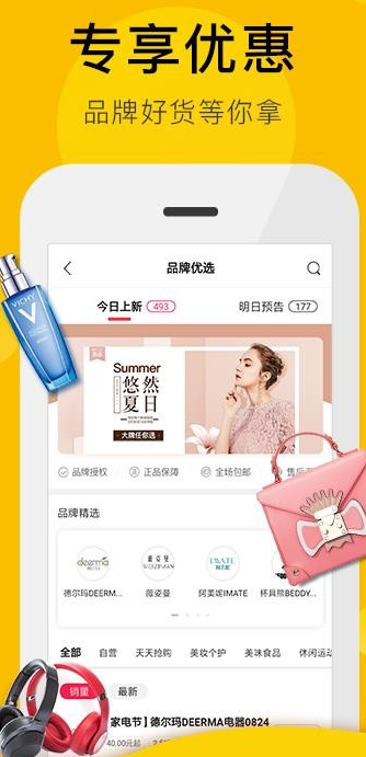 高佣金联盟(图1)