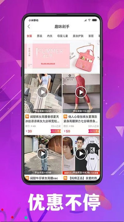 省钱大管家(图1)