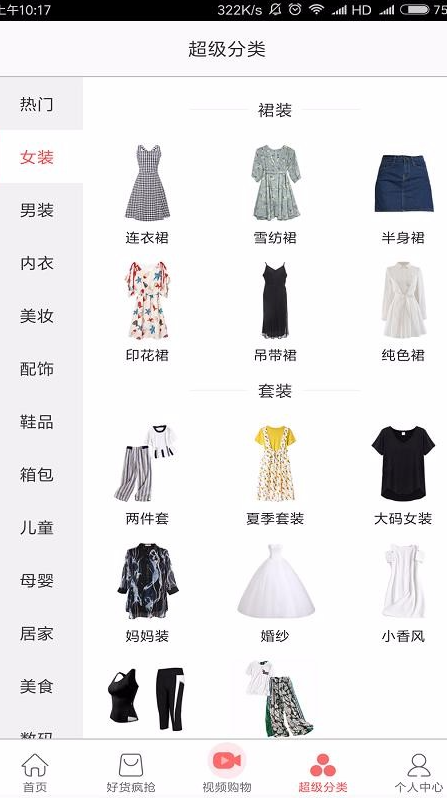 赚生活 最新版本(图1)