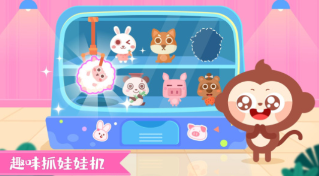 多多超市 下载安装(图1)