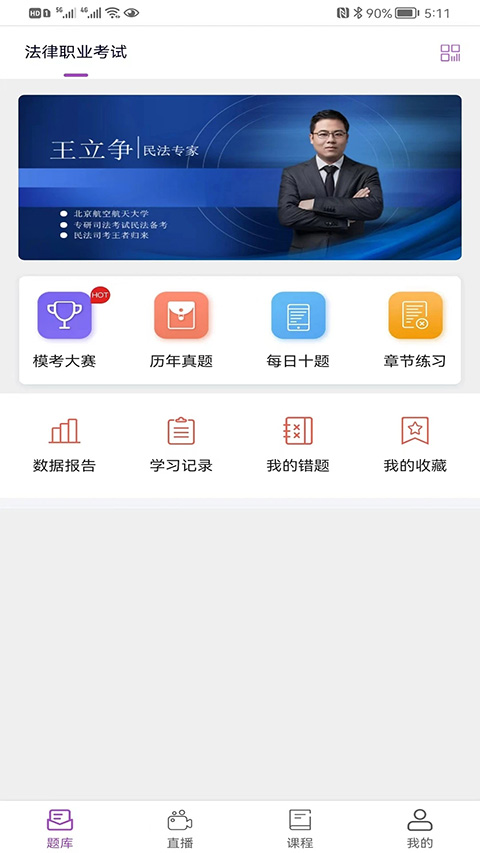 津学教育(图1)
