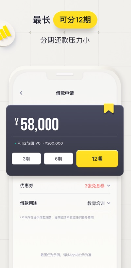 洋钱罐借款(图1)