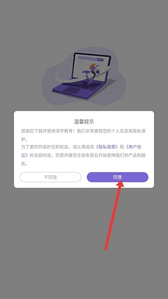 法考刷题库(图1)