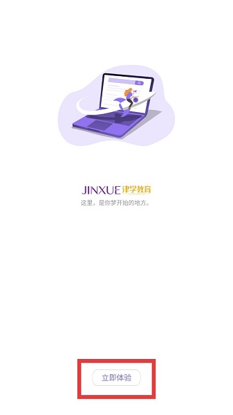 法考刷题库(图2)