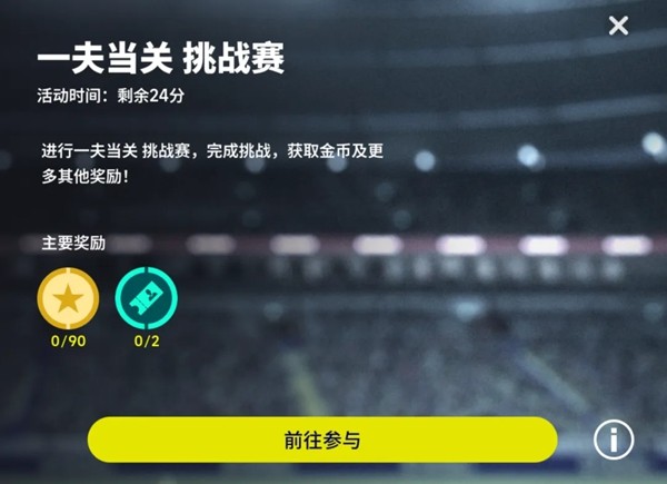 放下“屠刀”，立地成佛！“圣僧”登陆实况赛场！