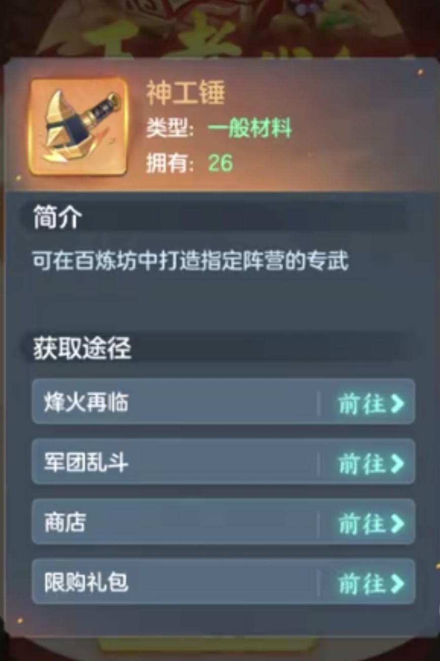 第六章开启方法攻略3