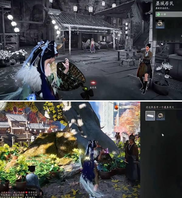 燕云十六声比赛第一任务攻略3