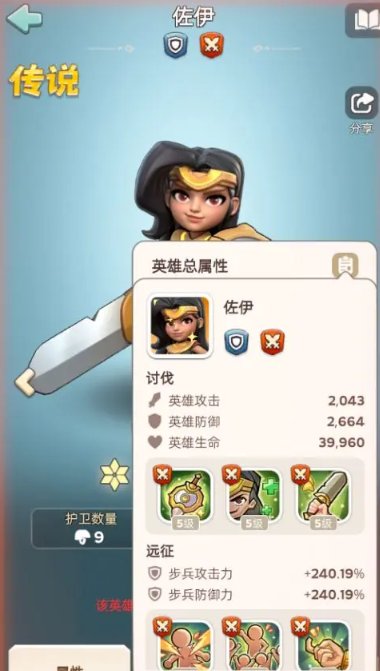 奔奔王国强势竞技场英雄选择推荐3