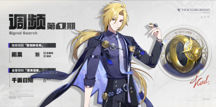 绝区零2.4雨果复刻抽取建议