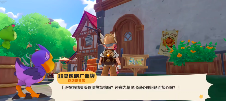 恢复瓶药剂获取攻略2