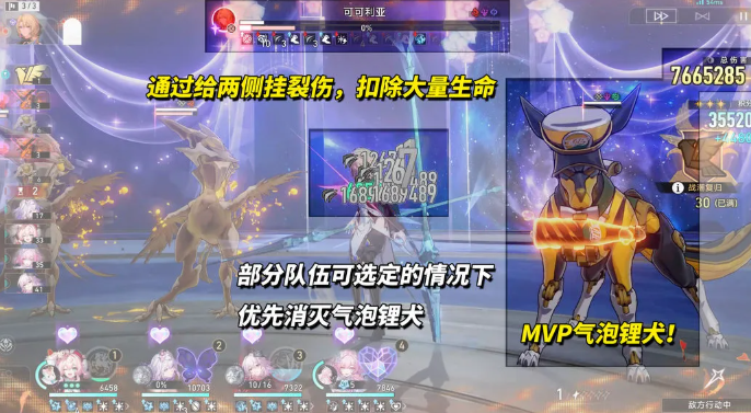 崩坏星穹铁道3.7虚构叙事满分阵容搭配推荐2