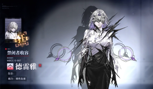 无期迷途枯原回响适配角色分享2