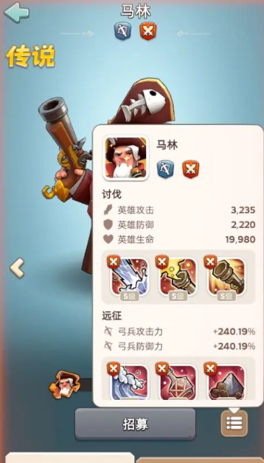 奔奔王国强势竞技场英雄选择推荐1