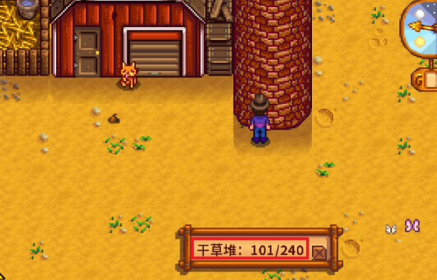 星露谷物语从谷仓拿出干草方法1