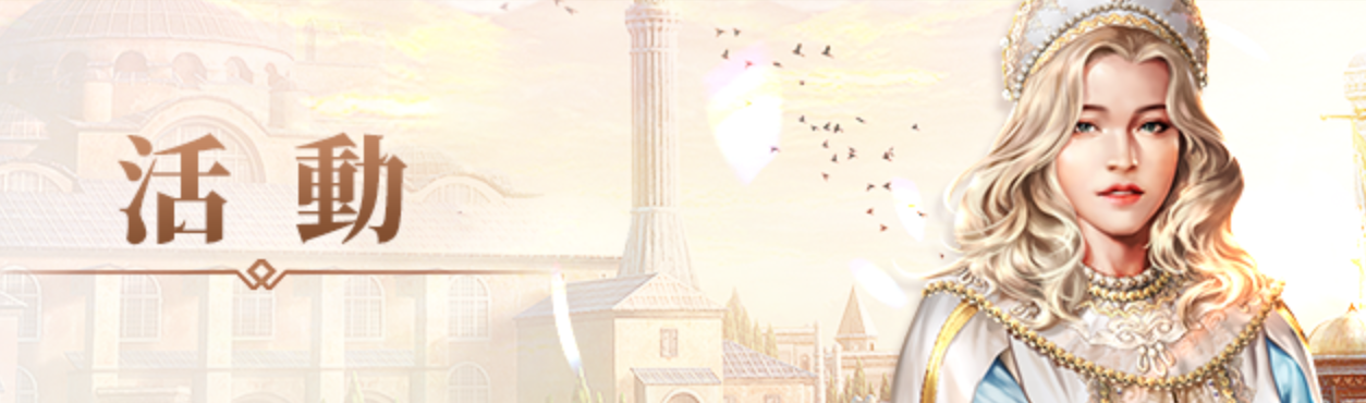 甜蜜巧克力获取攻略1