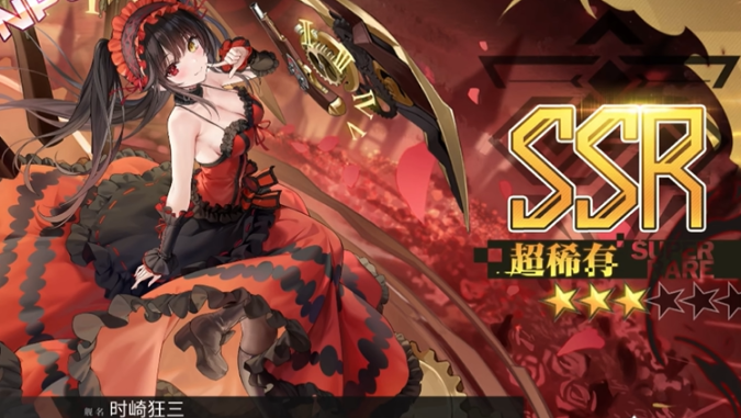 碧蓝航线时崎狂三获取方法3