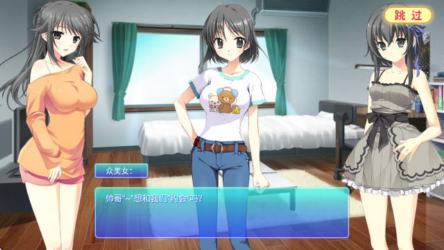 
心动恋曲纯之爱 汉化版