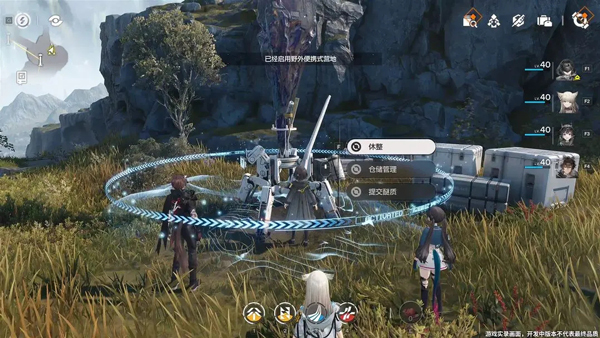 明日方舟：终末地 官网版(图3)