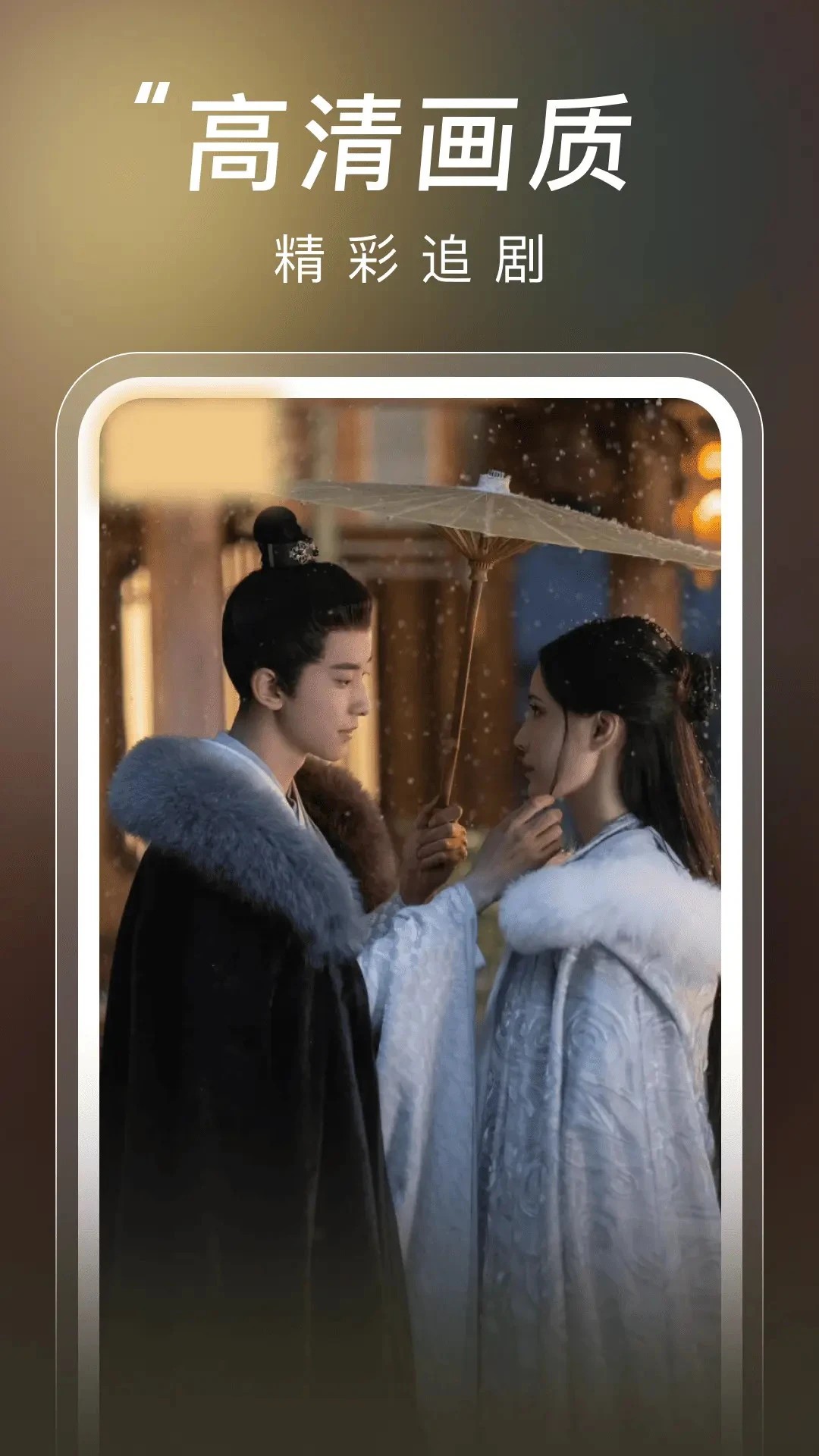 悟空短剧免费 正版(图1)