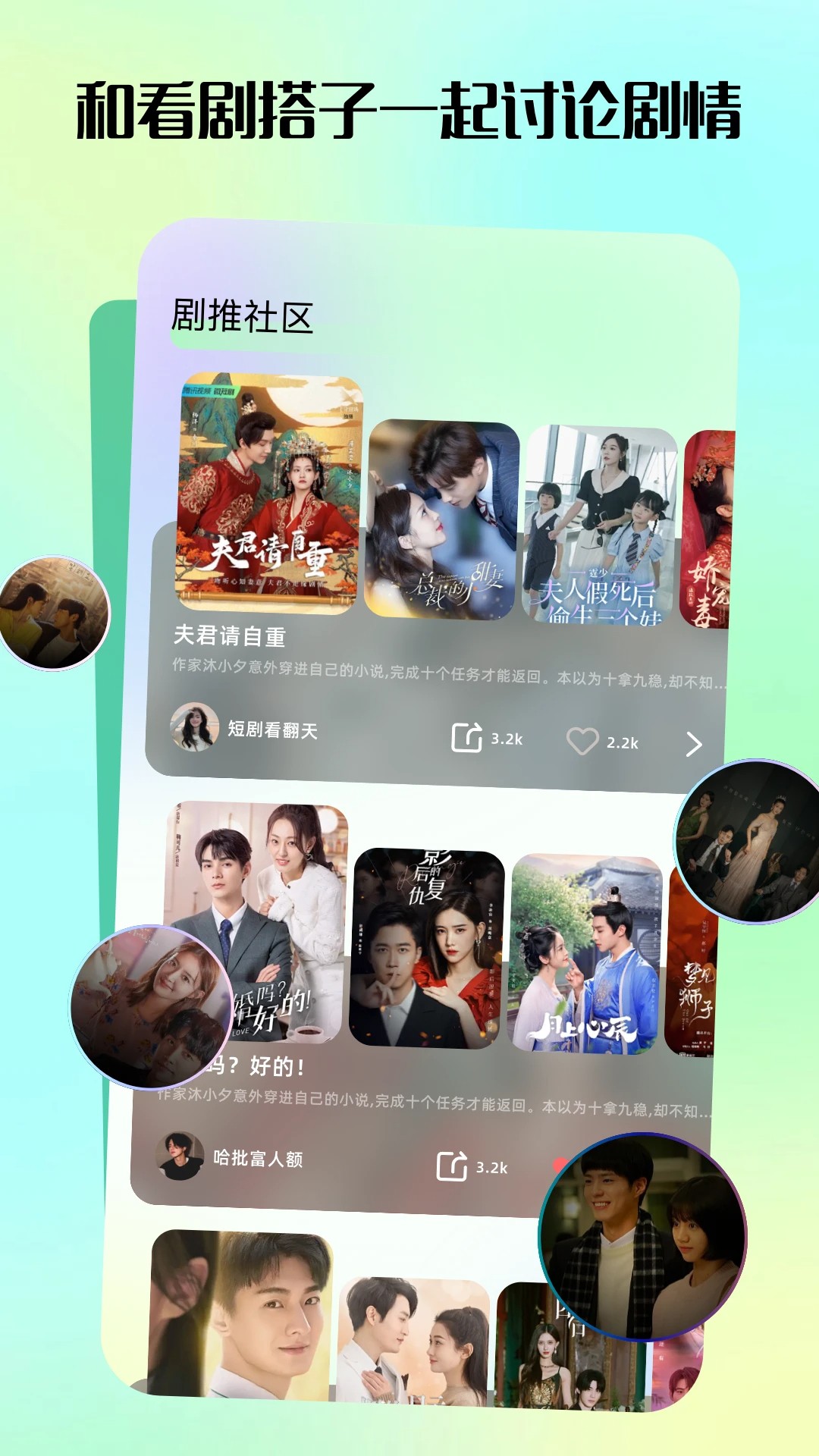 匠心短剧 小程序(图3)