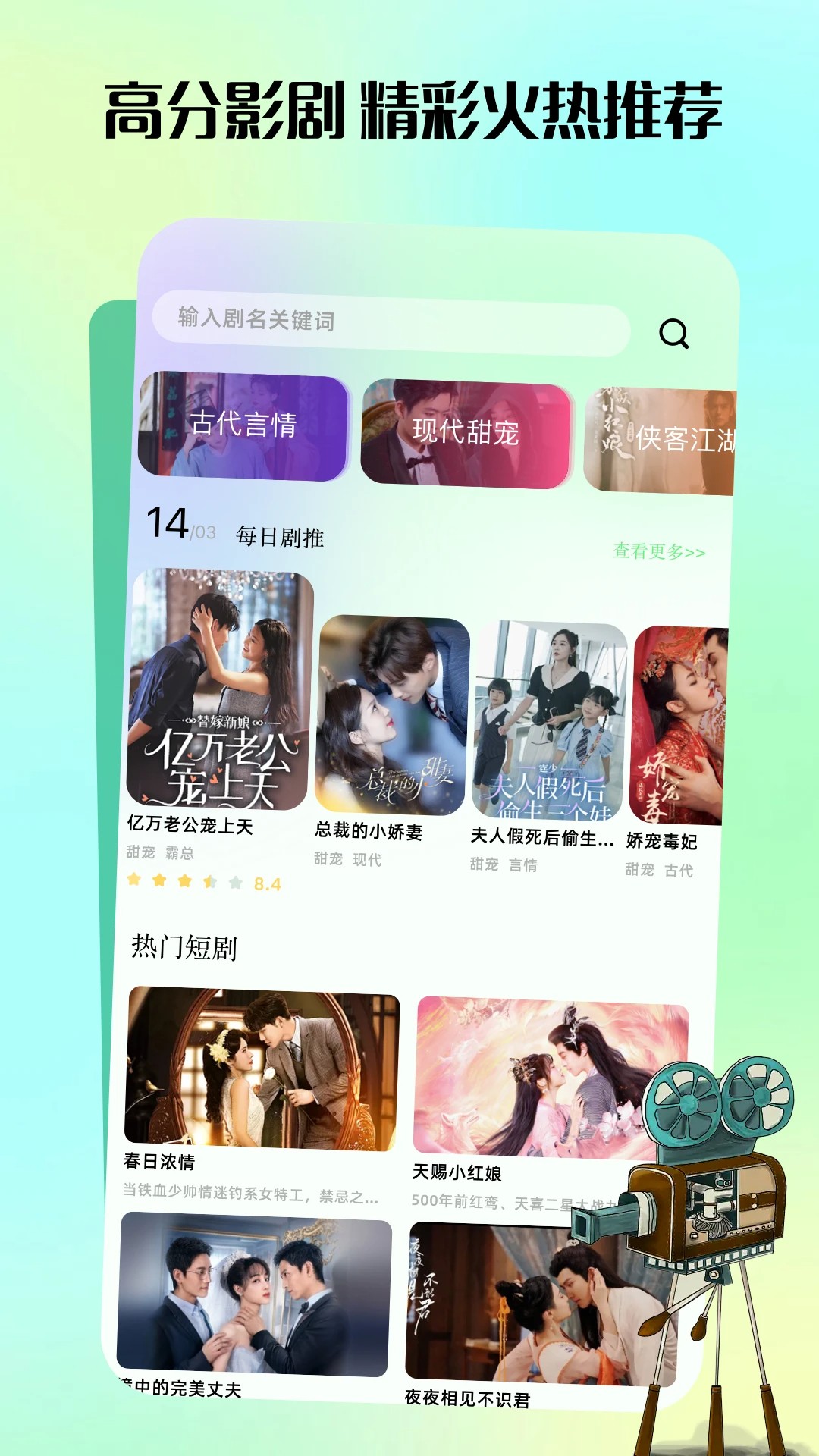 匠心短剧 小程序(图2)