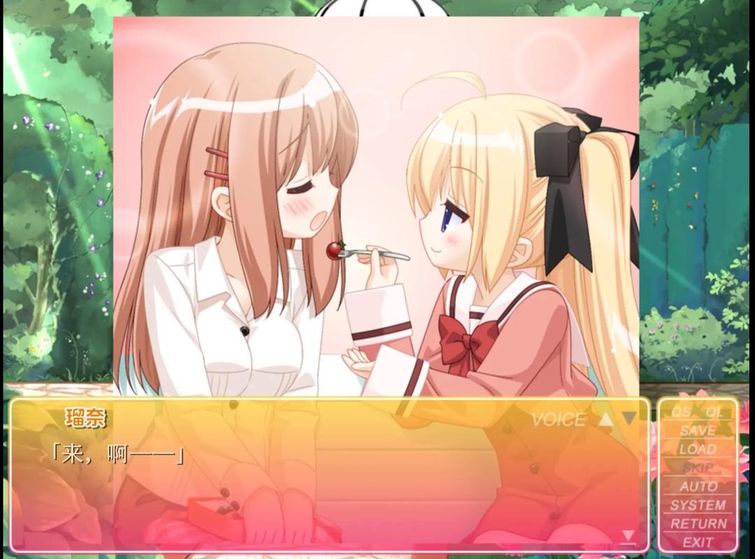 花吻在上 手机版