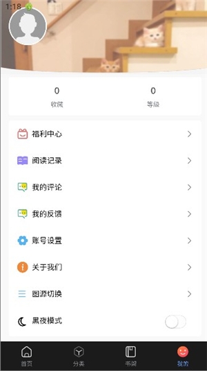 漫蛙MANWA漫画 官方入口免费(图6)