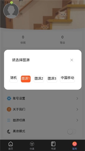 漫蛙MANWA漫画 官方入口免费(图7)