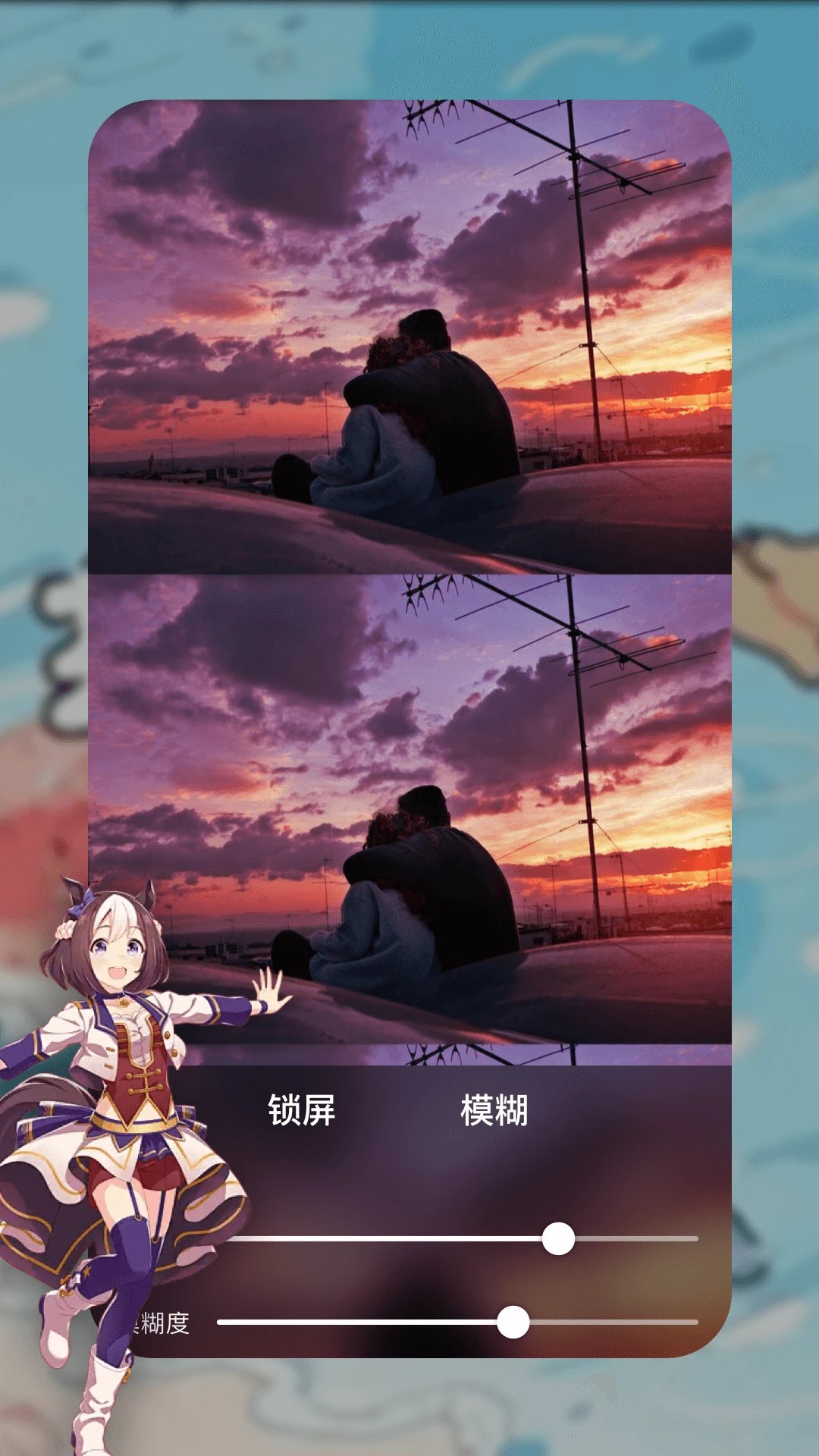 
皮皮壁纸 纯净版