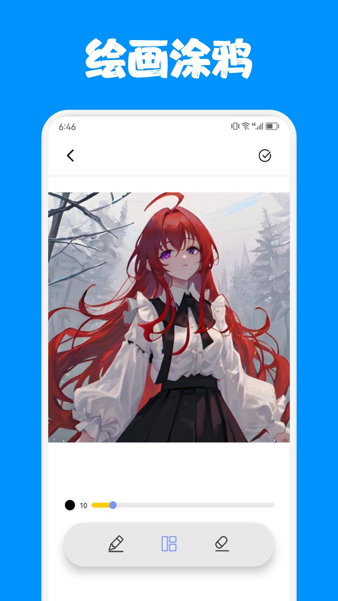 
烟花动漫 电影高清版