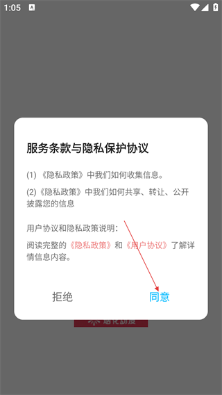 烟花动漫 电影高清版(图2)
