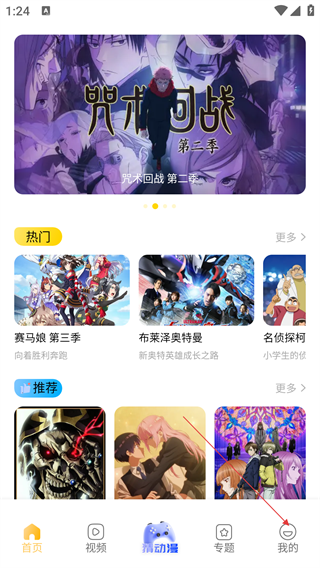 烟花动漫 电影高清版(图3)