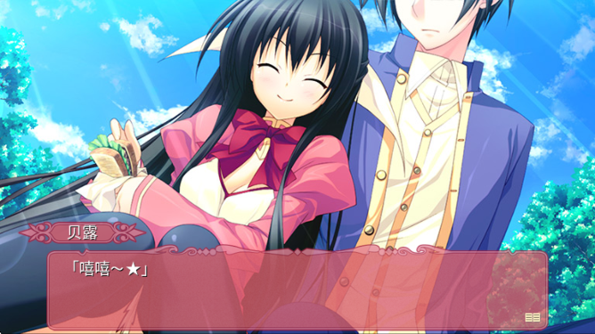 黑白羽翼第二章(图1)