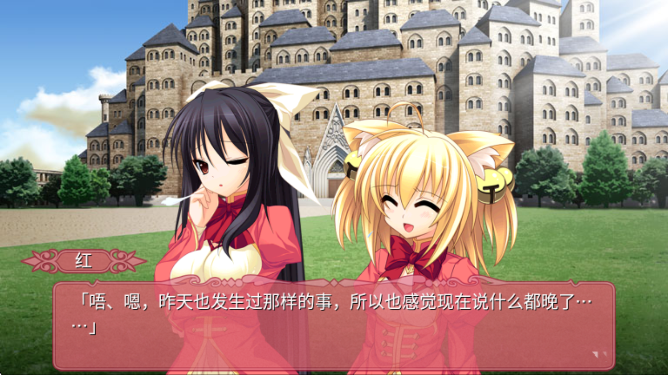 
黑白羽翼第二章 汉化版