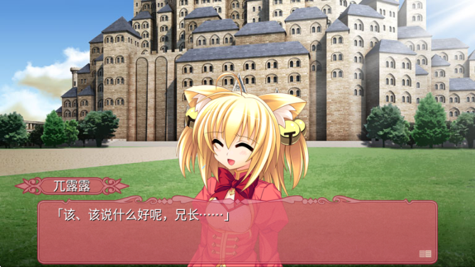 
黑白羽翼第二章 汉化版