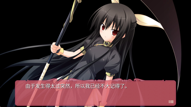 黑白羽翼第二章 汉化版(图3)