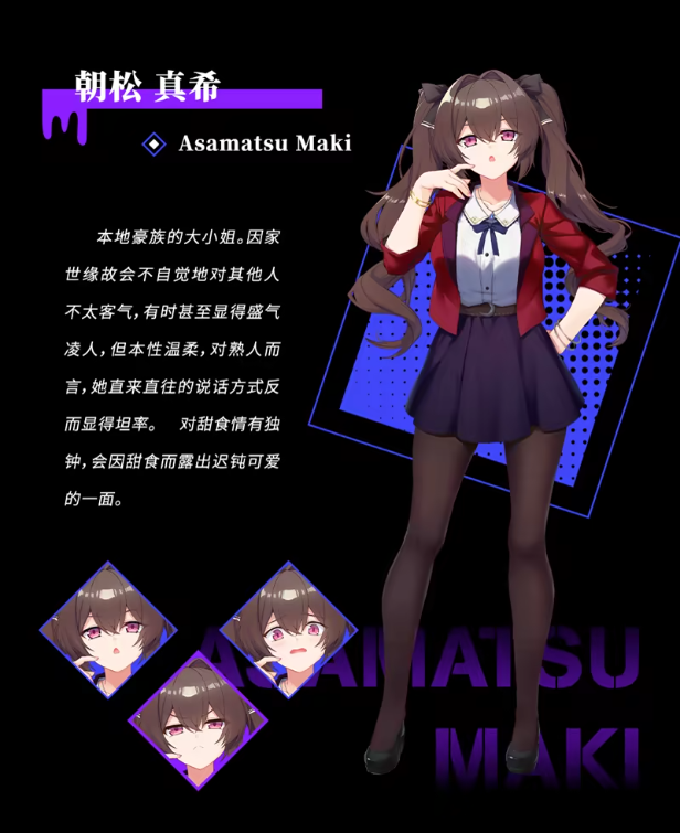 里垢女子的非常规攻略法(图8)